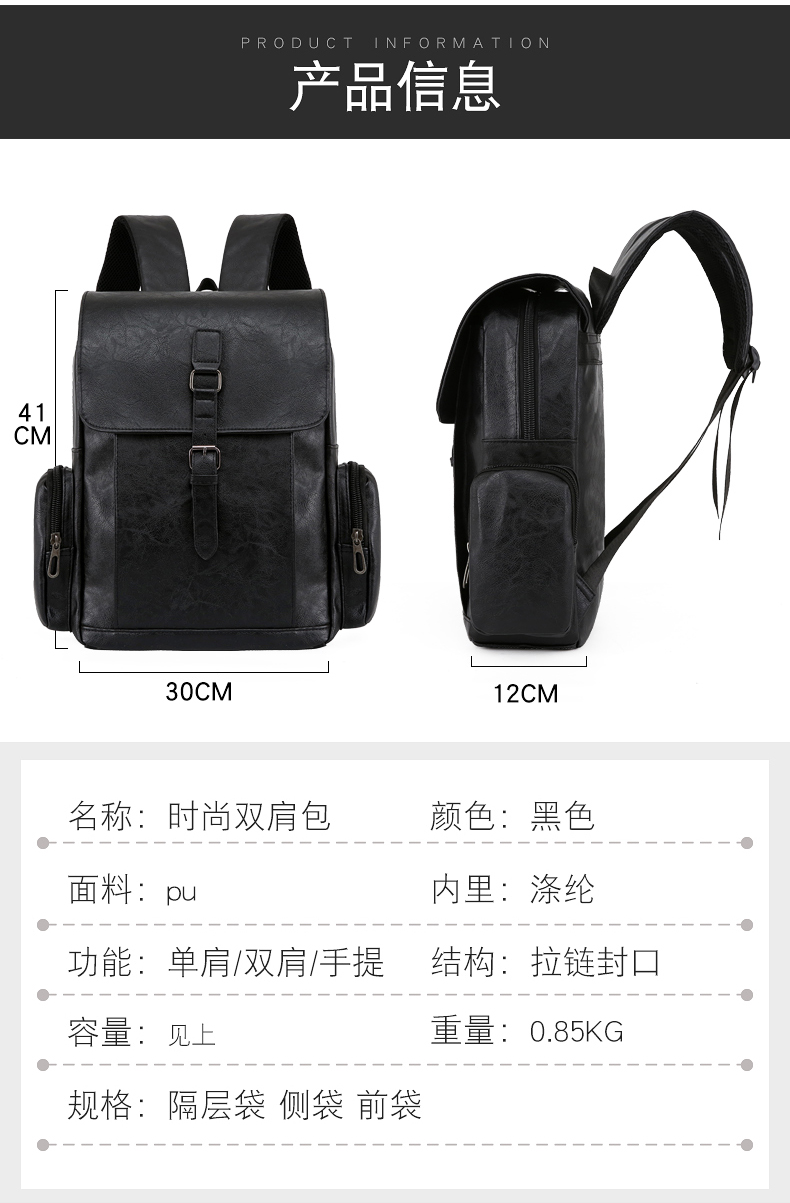 形象派 背包3225详情790 (7).jpg
