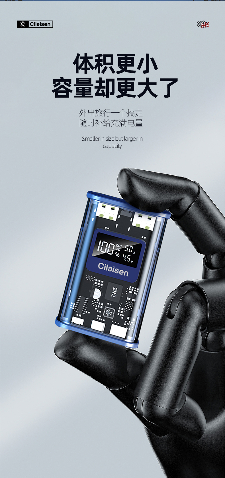 CP-PS2移动电源_11.jpg