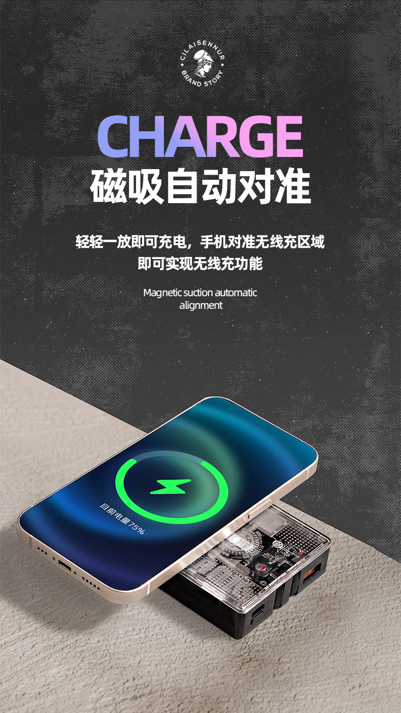 移动电源详情页_08.jpg