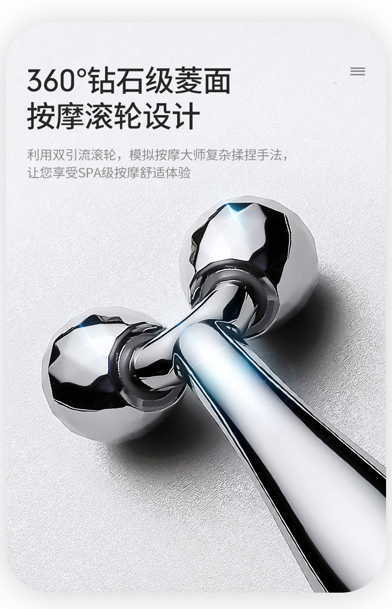 瘦脸仪_07.jpg