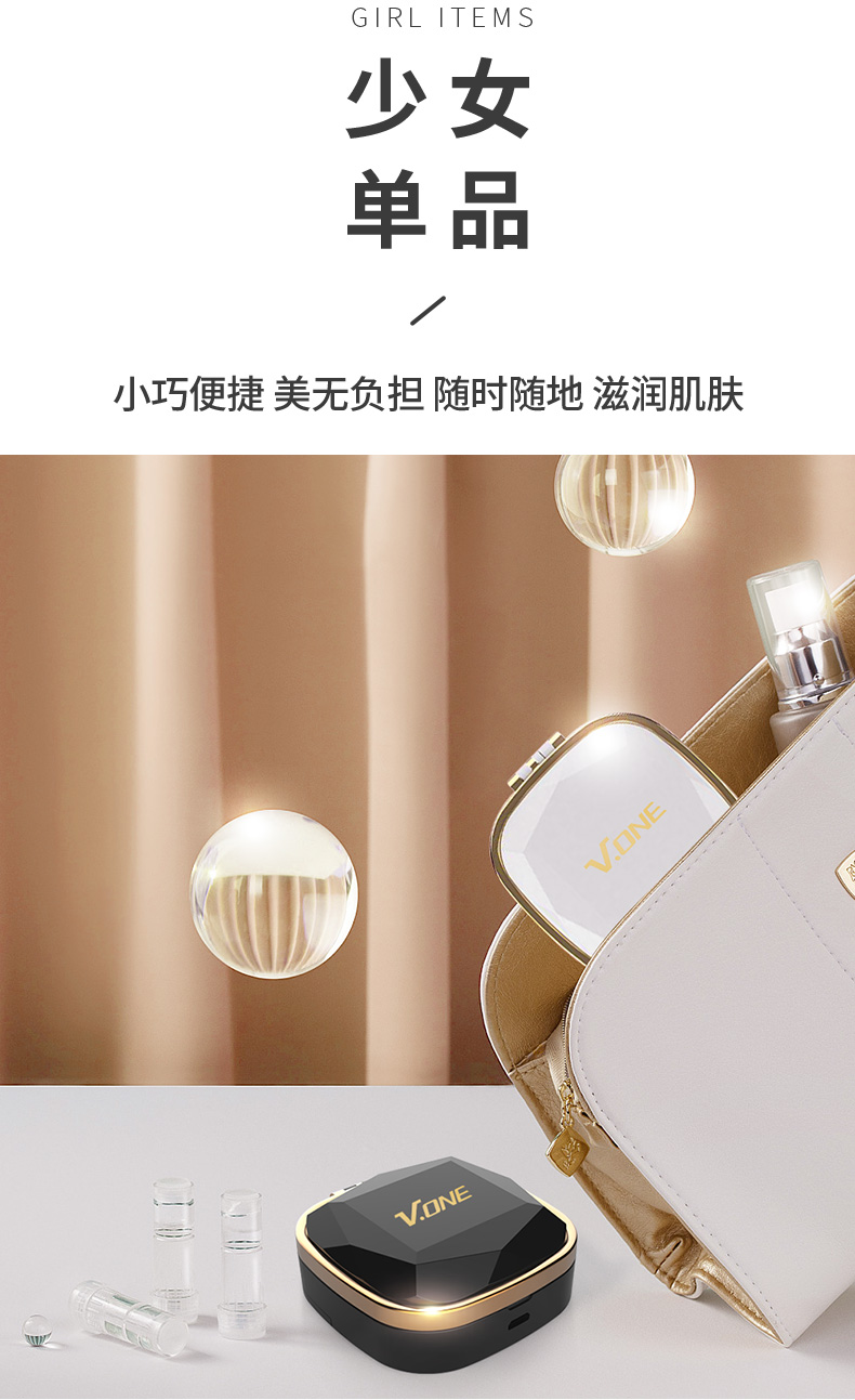 美颜镜补水详情_13.jpg