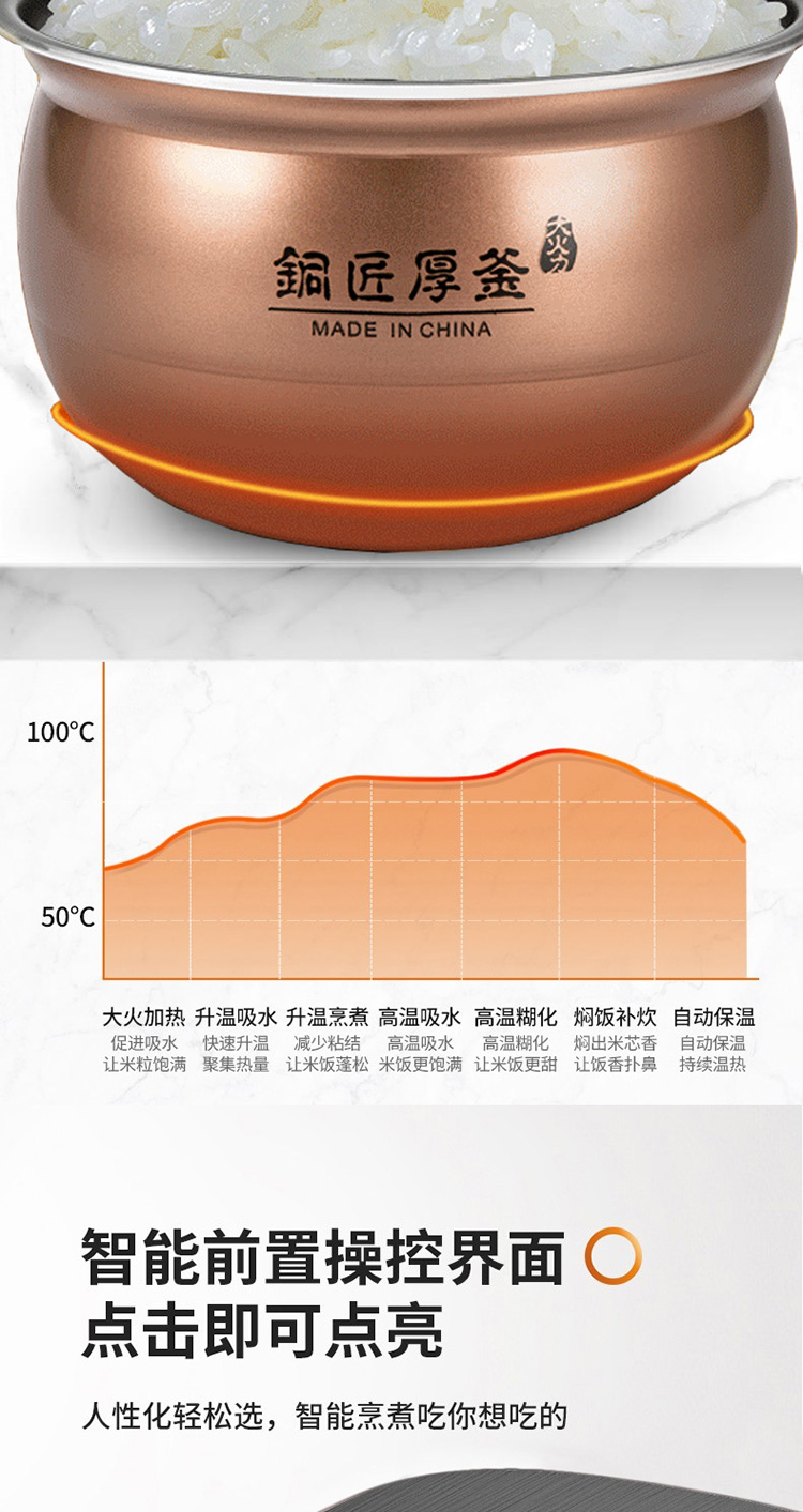 图片_8.jpg