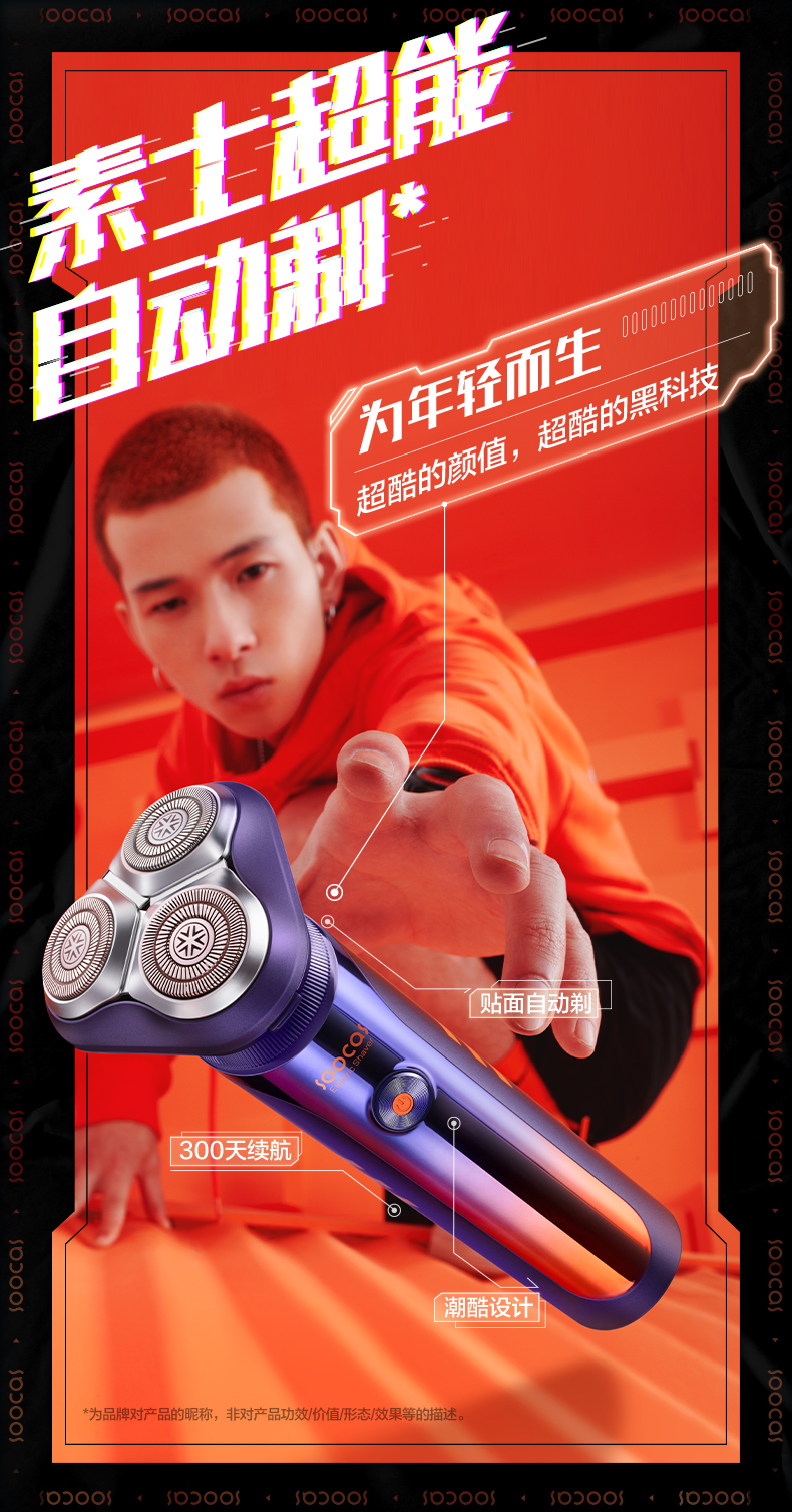 S31礼盒版详情 (1).jpg