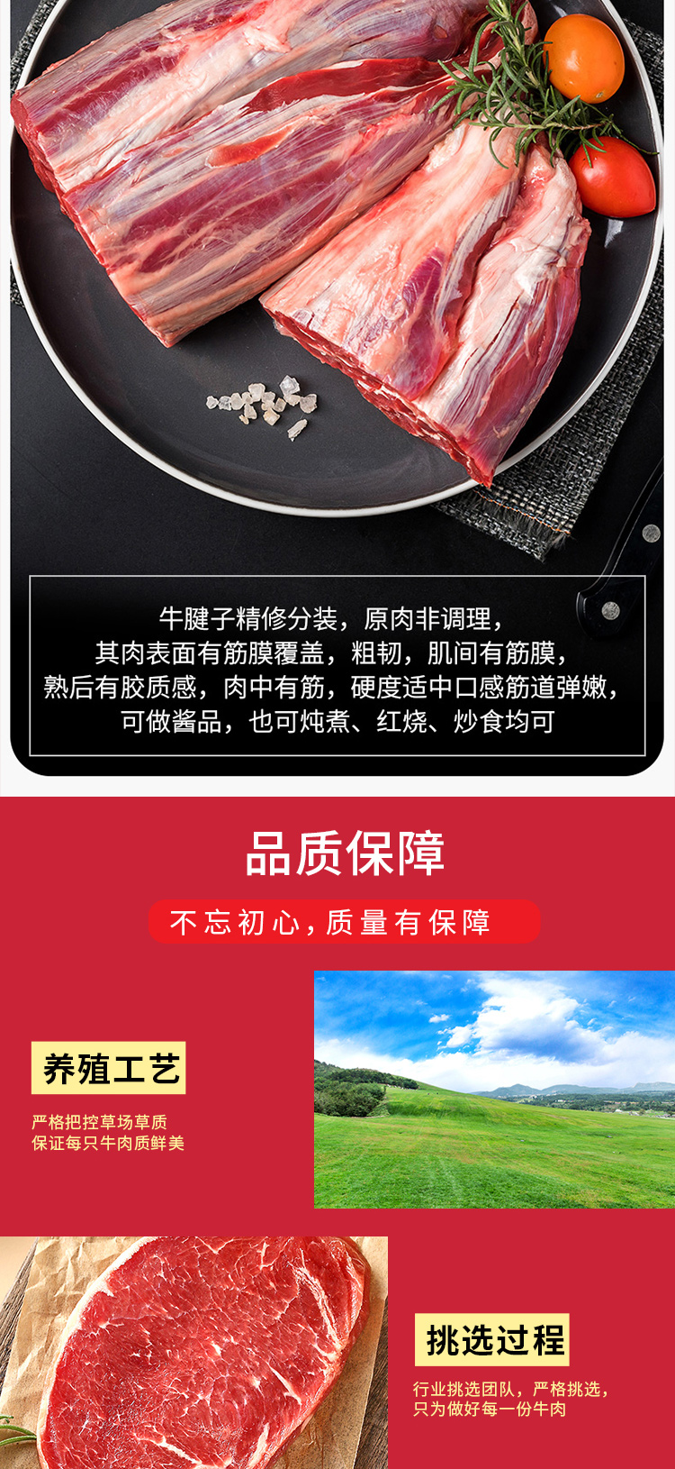 牛肉礼包698型_06.jpg