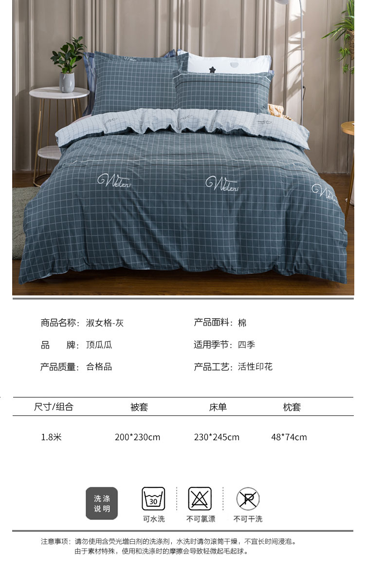 淑女格-灰_12.jpg