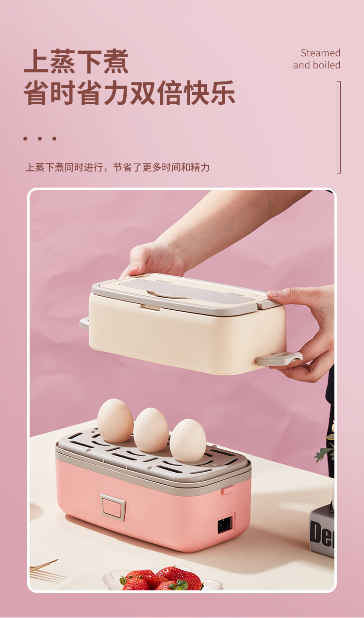 易铂---电煮饭盒原图-详情页(1)_11.jpg