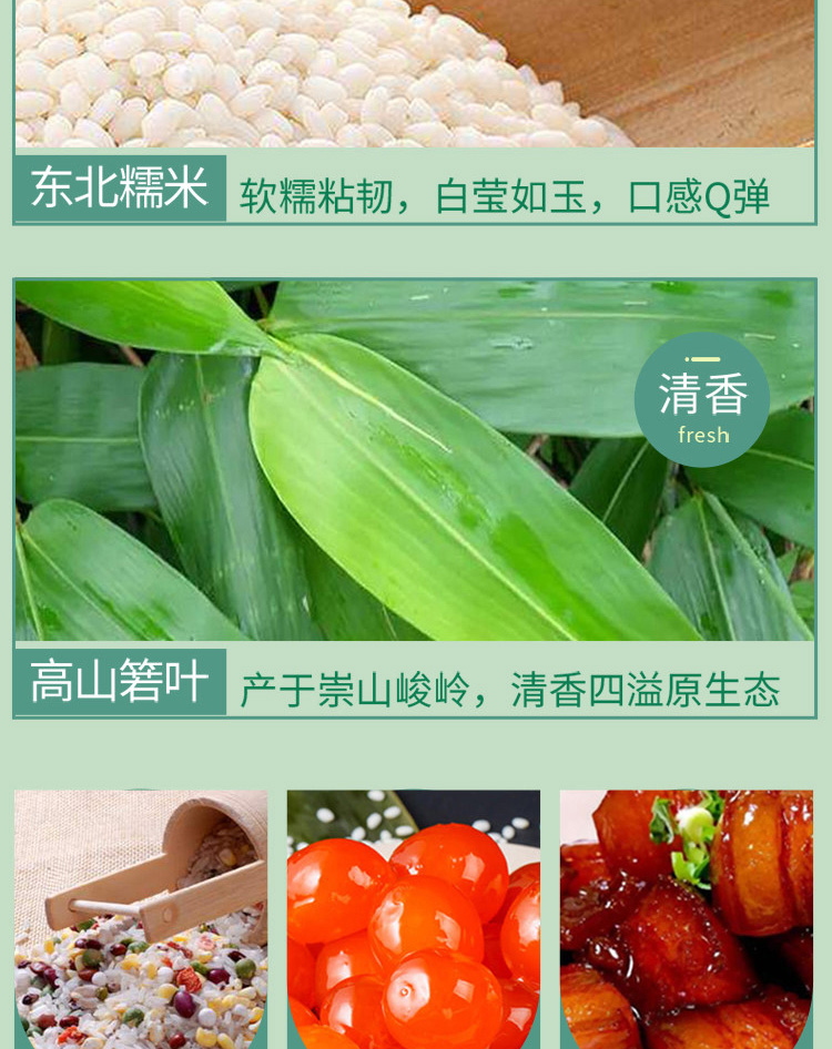 情珍意粽_03.jpg