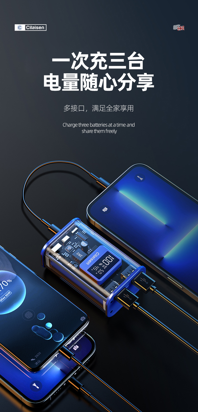 CP-PS2移动电源_07.jpg