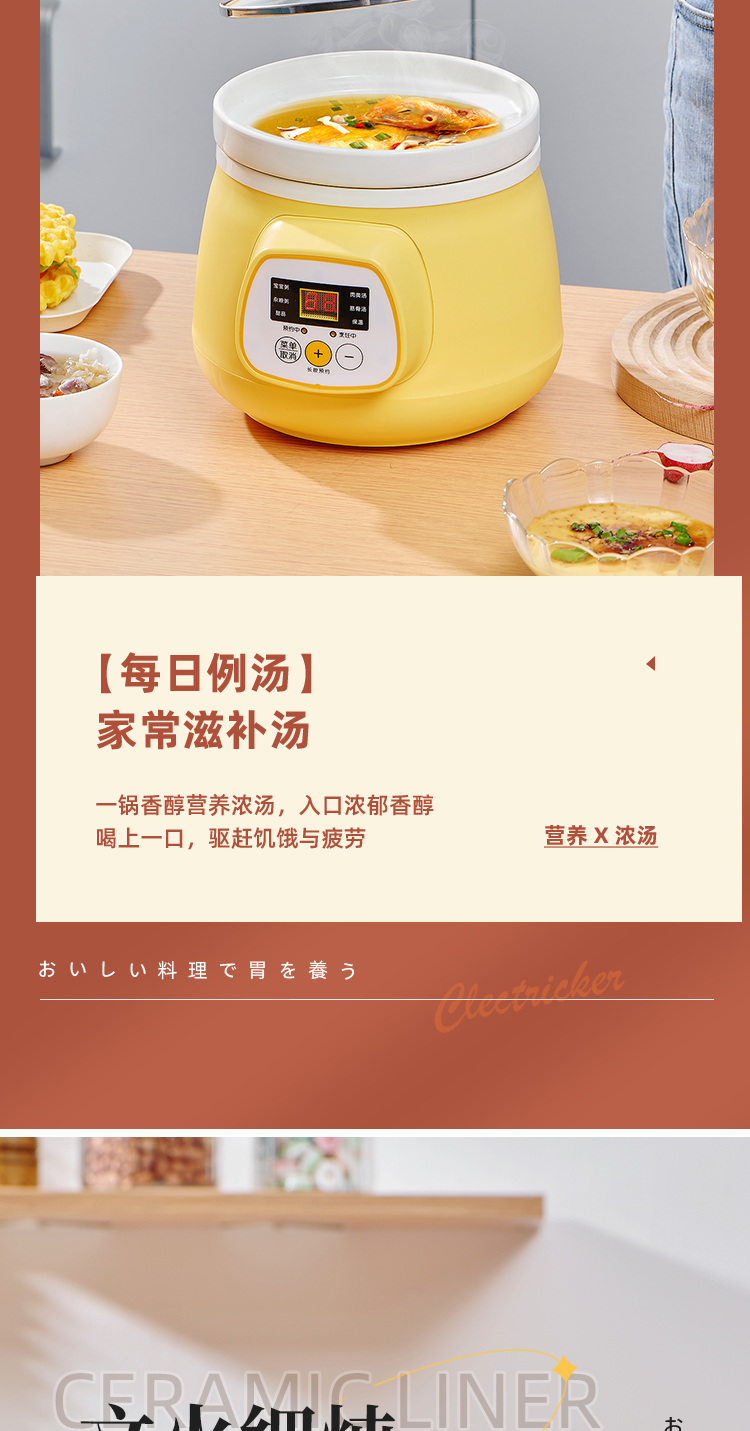 详情_12.jpg