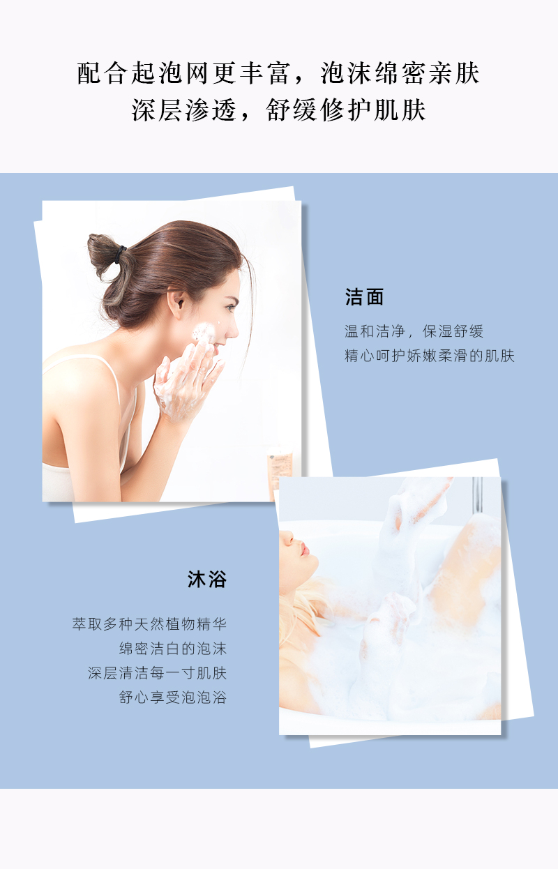 番木瓜羊奶滋润养肤皂 详情图 (7).jpg