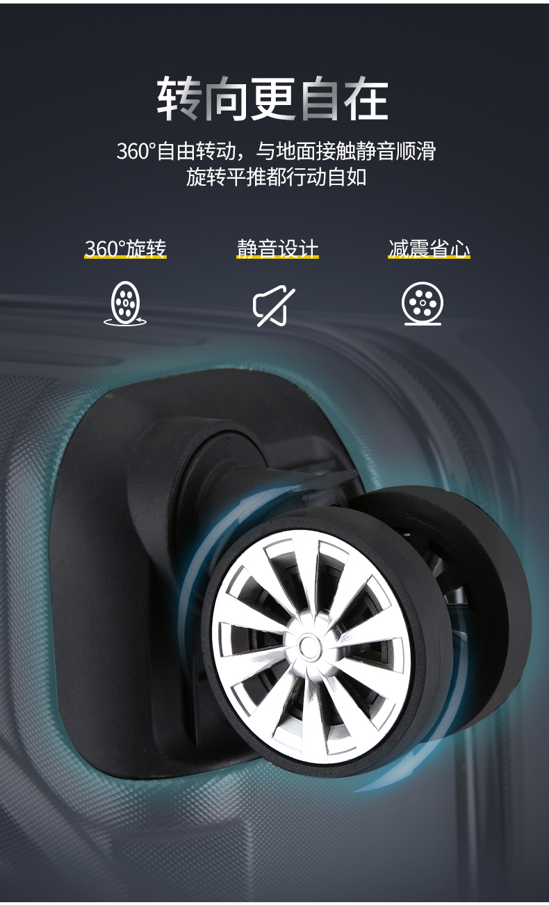形象派 拉杆箱9108详情790 (6).jpg