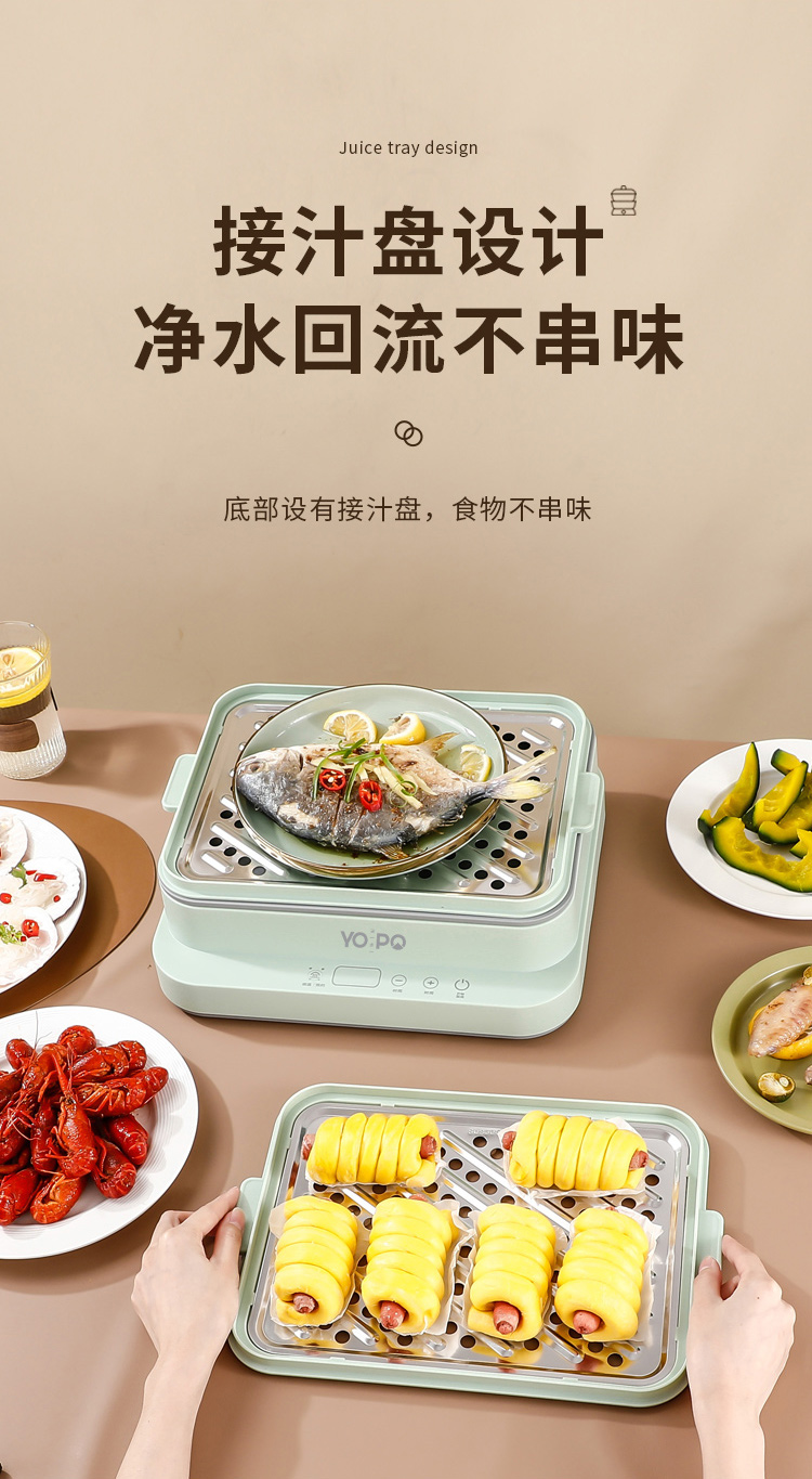 宇都电煮锅详情页_13.jpg