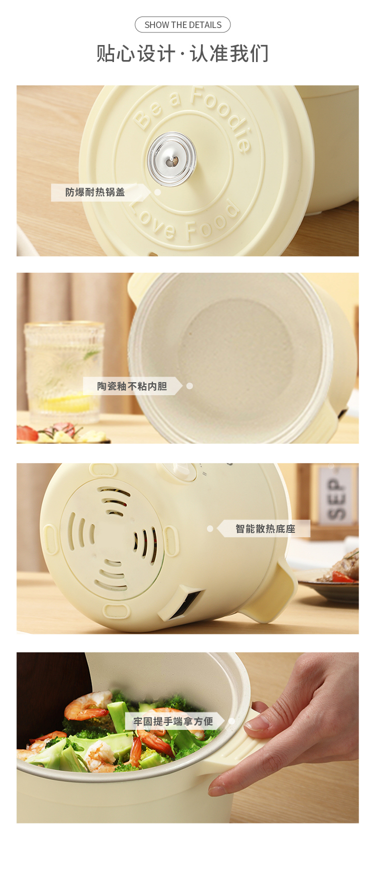 卡奈料理锅（白色内胆）详情750_08.jpg