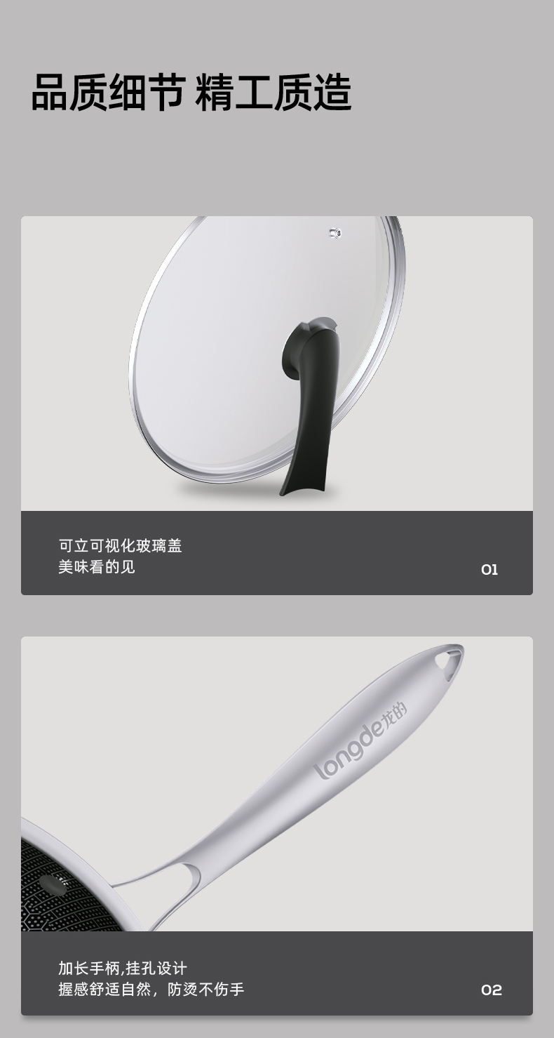 悦享系列不锈钢炒锅LD-CG600_13.jpg
