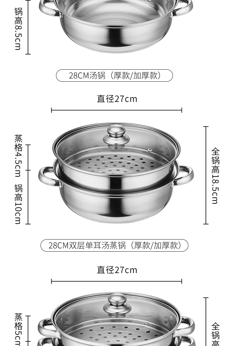 多尼亚汤蒸锅_07.jpg