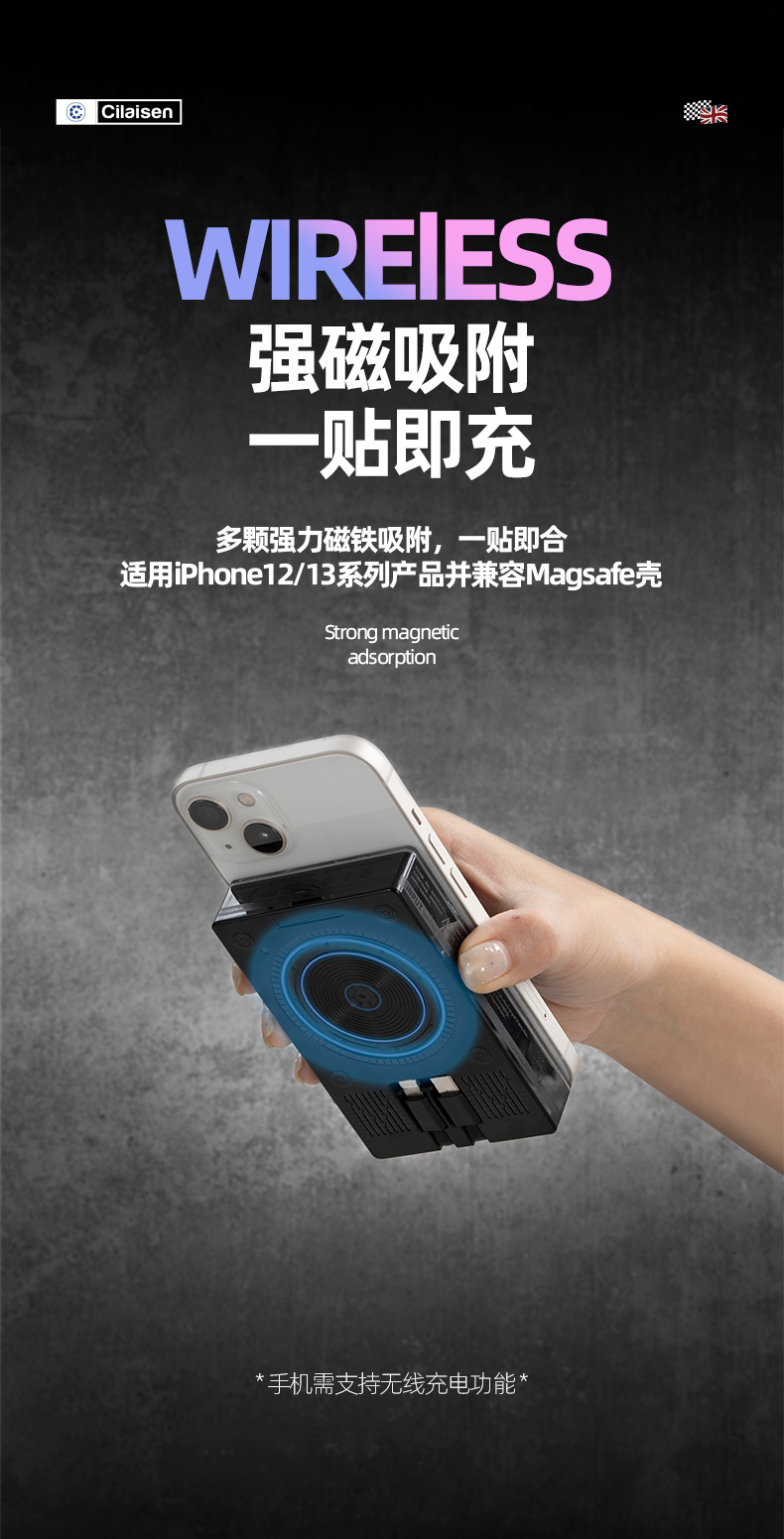 移动电源详情页_07.jpg