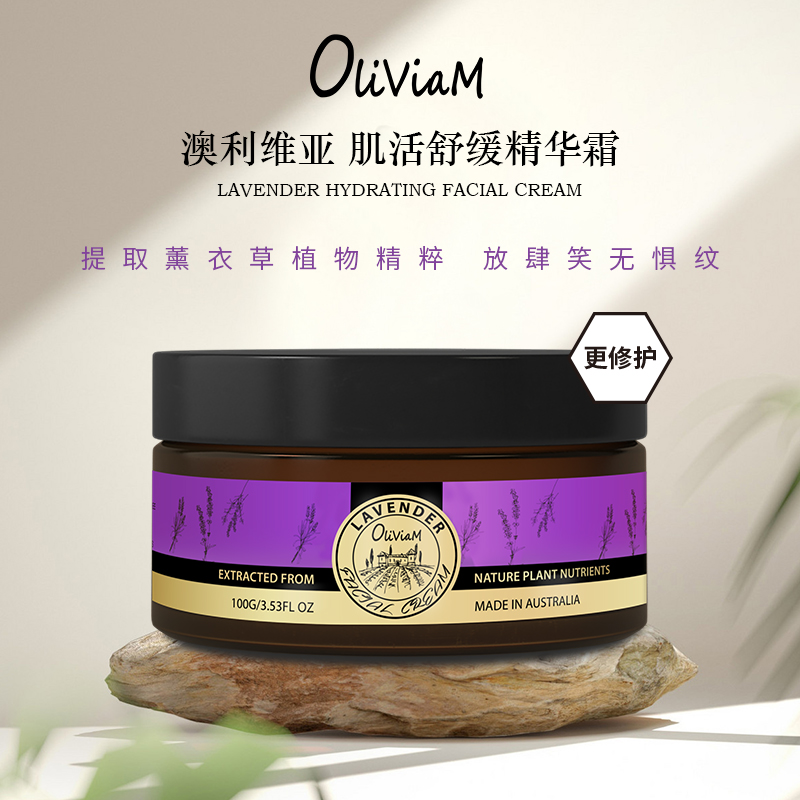 肌活舒缓精华霜 详情图 (1).jpg