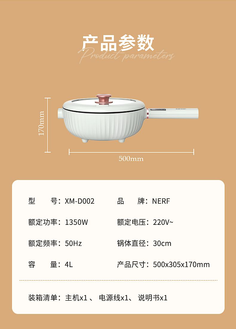 NERF XM-D002详情图790 (14).jpg