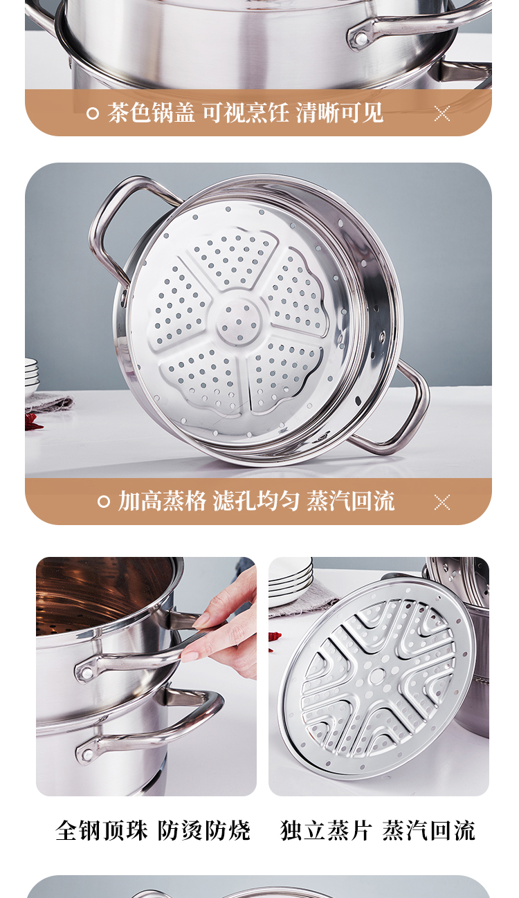 莱顿蒸锅_12.jpg