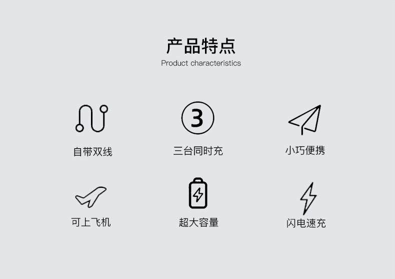 移动电源CP-PS1_02.jpg