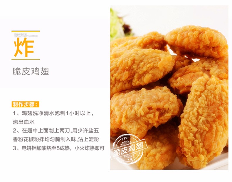 九阳 煎烤机JK-30K09S详情790 (11).jpg