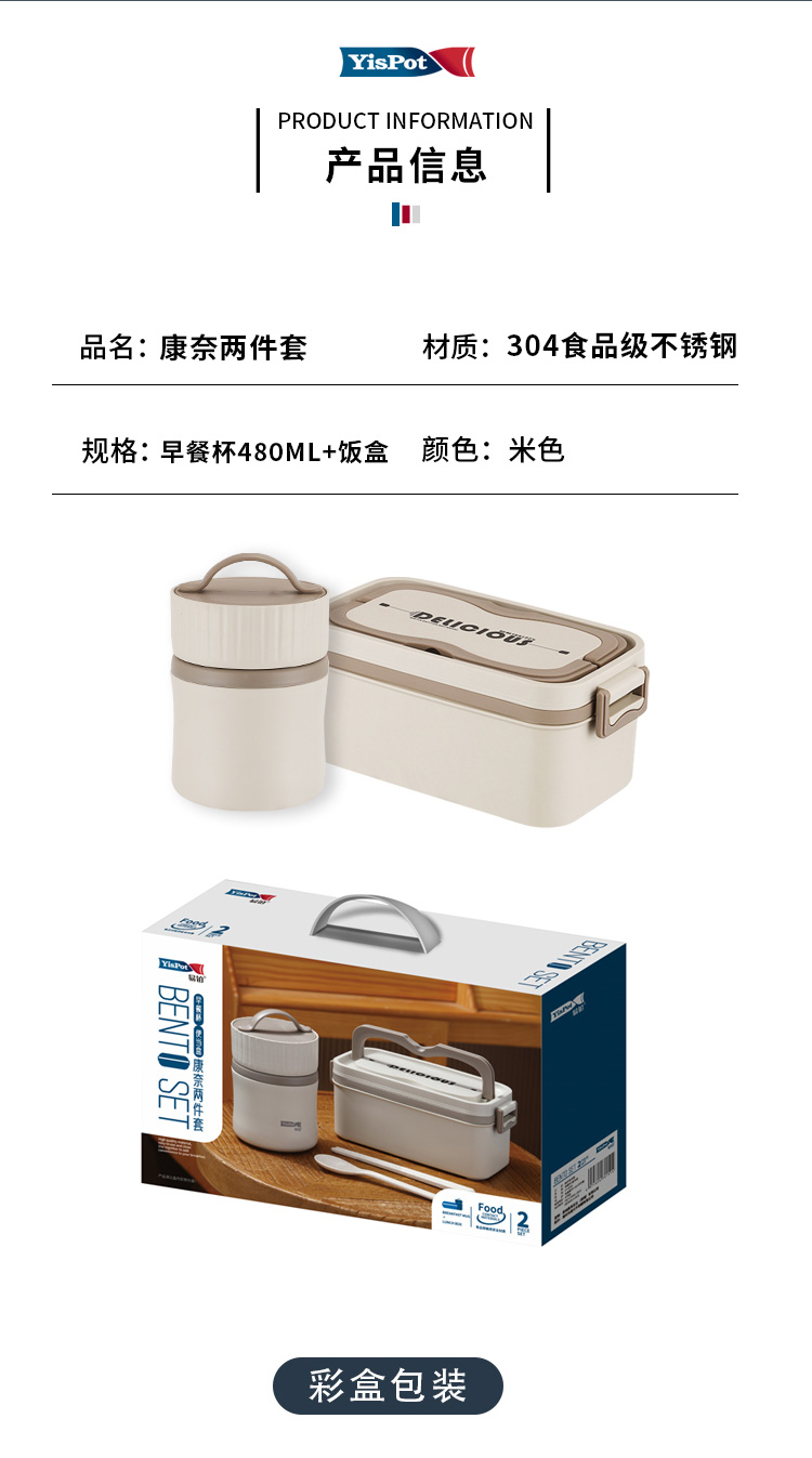 康奈两件套详情_06.jpg
