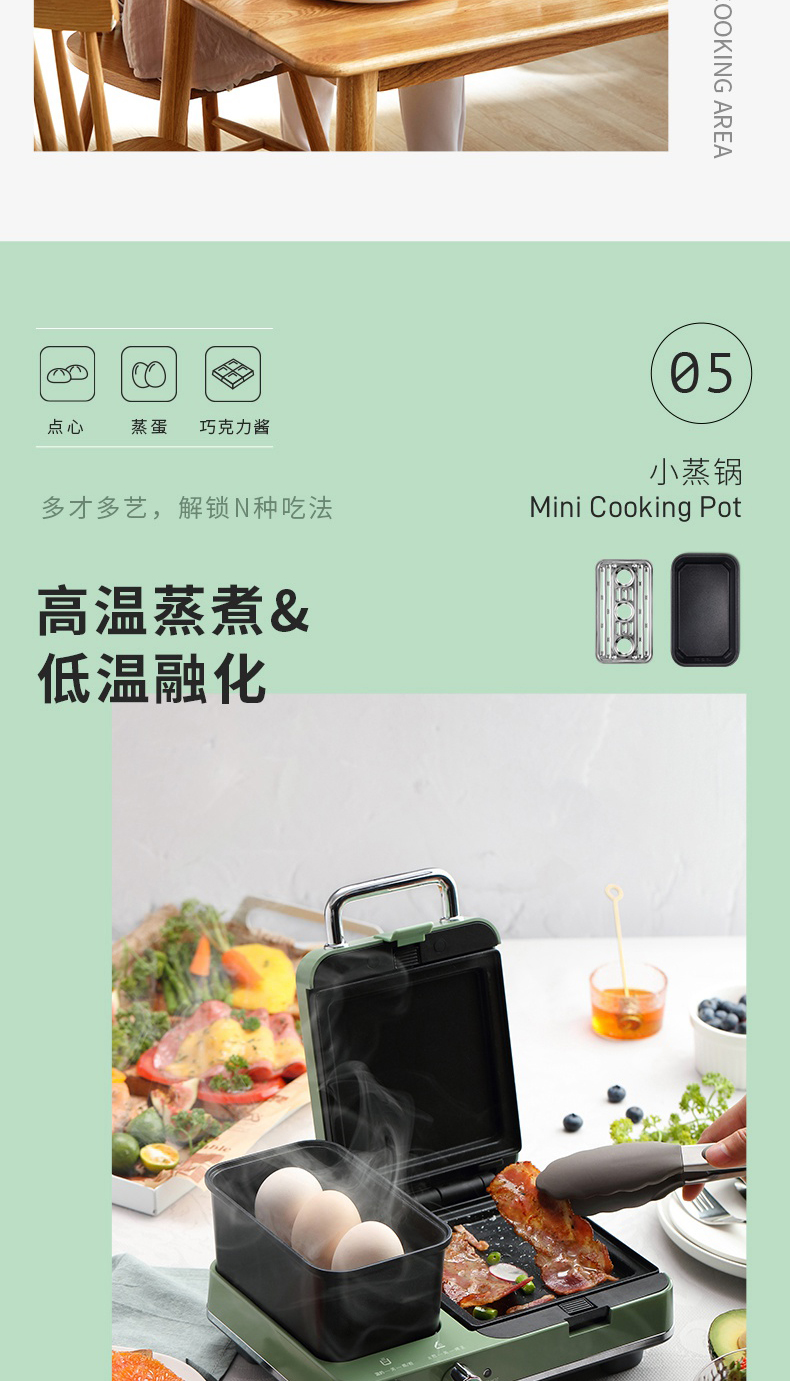 详情图_10.jpg
