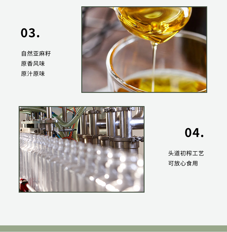 500ml详情页_06.jpg