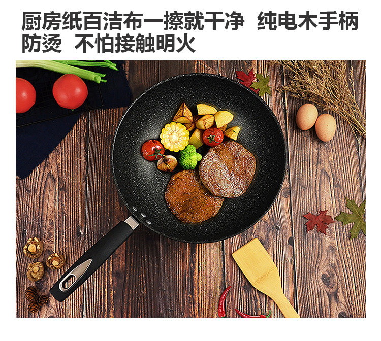 莱尔炒锅750_05.jpg