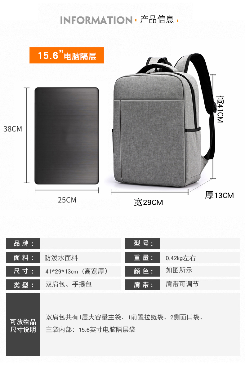 形象派 背包3103详情790 (5).jpg