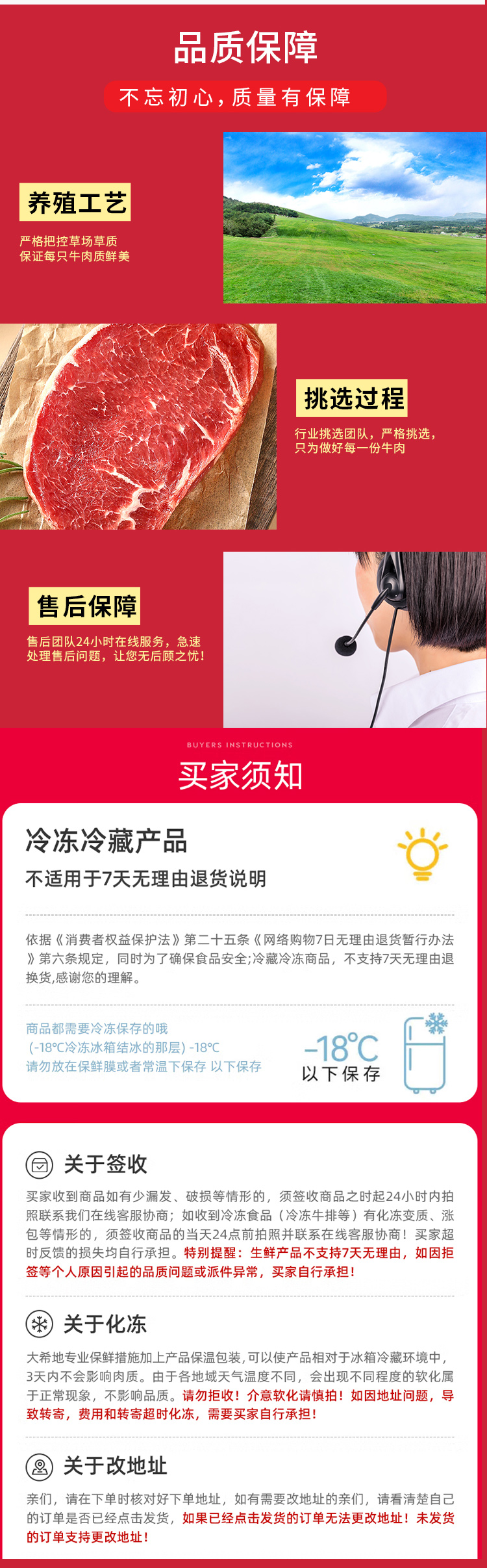 牛肉礼包598型_06.jpg