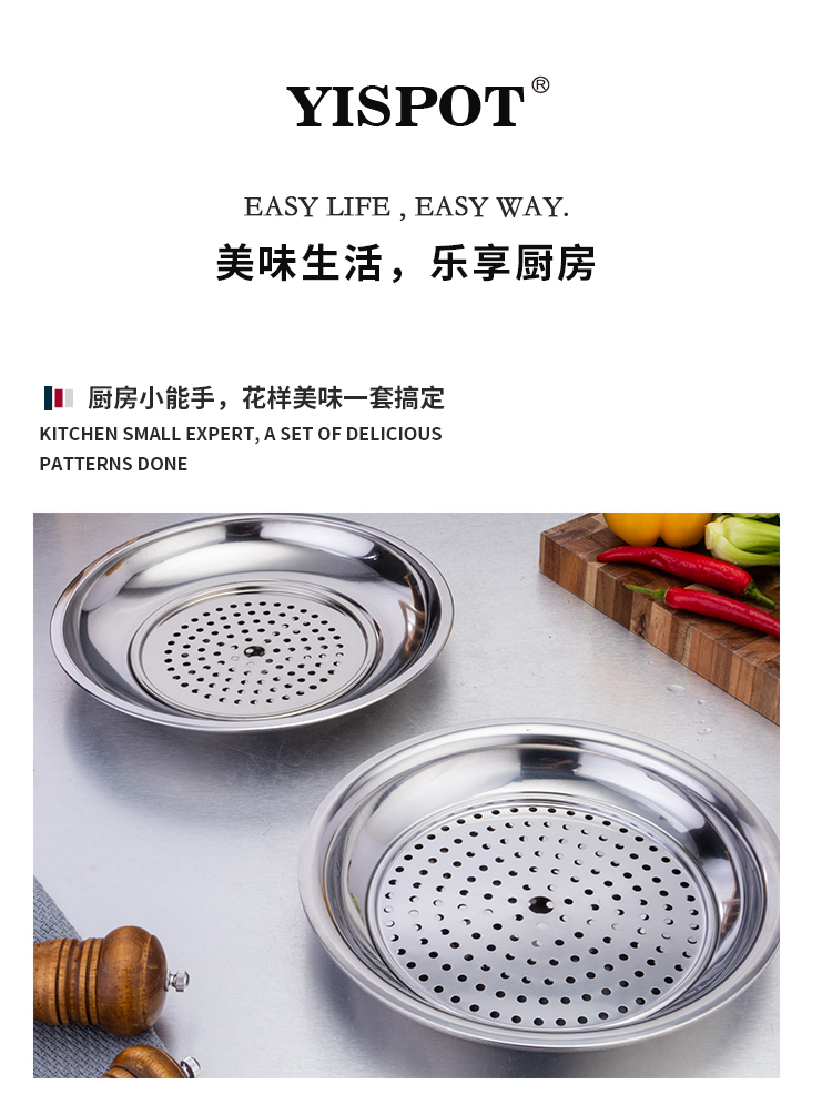普斯饺子盘详情_01.jpg