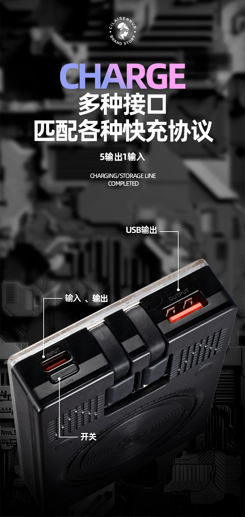 移动电源详情页_05.jpg