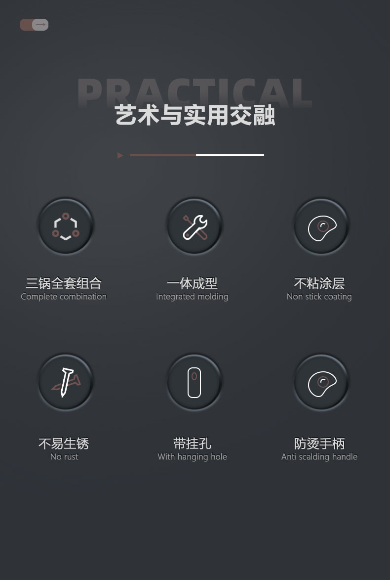 龙的 悦享精铁不粘三件套LD-TZ801-3详情790 (2).jpg