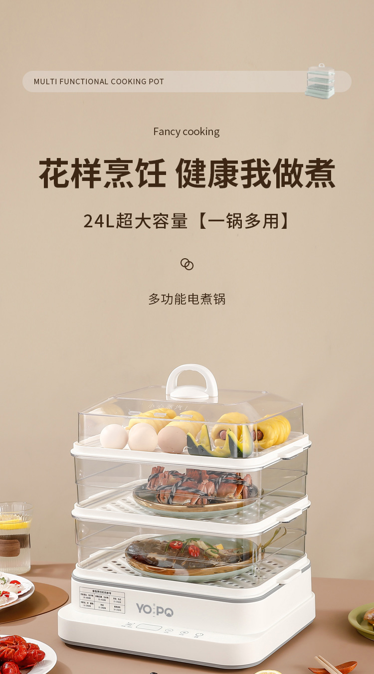 宇都电煮锅详情页_01.jpg