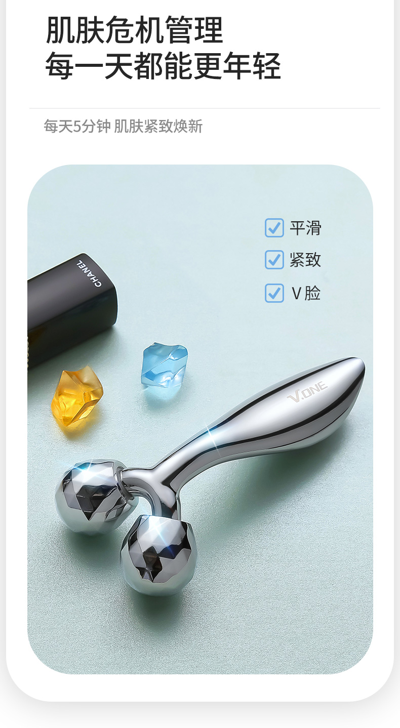 瘦脸仪_05.jpg