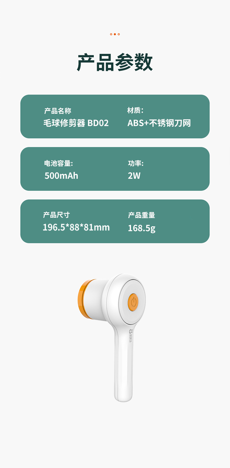 BD02详情_09.jpg