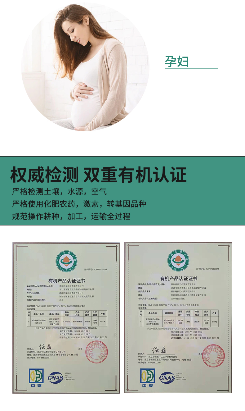 1000ml详情页_10.jpg