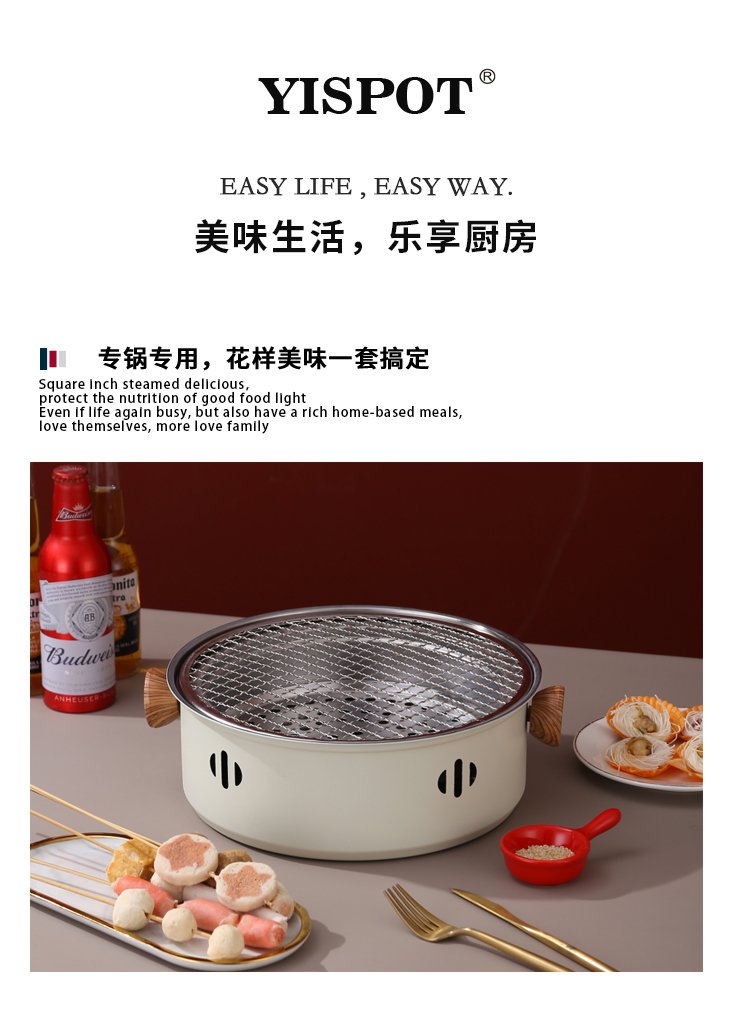 福尔德烧烤炉详情_01.jpg