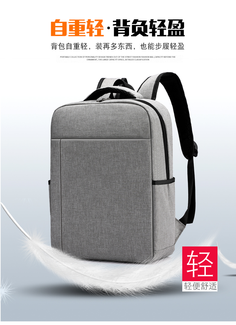 形象派 背包3103详情790 (7).jpg