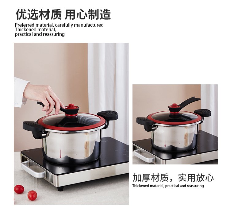 恩斯微压锅详情页_02.jpg