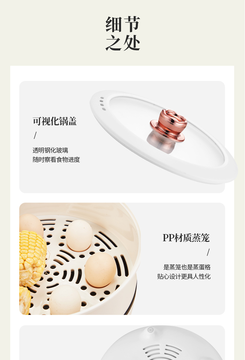 详情_16.jpg