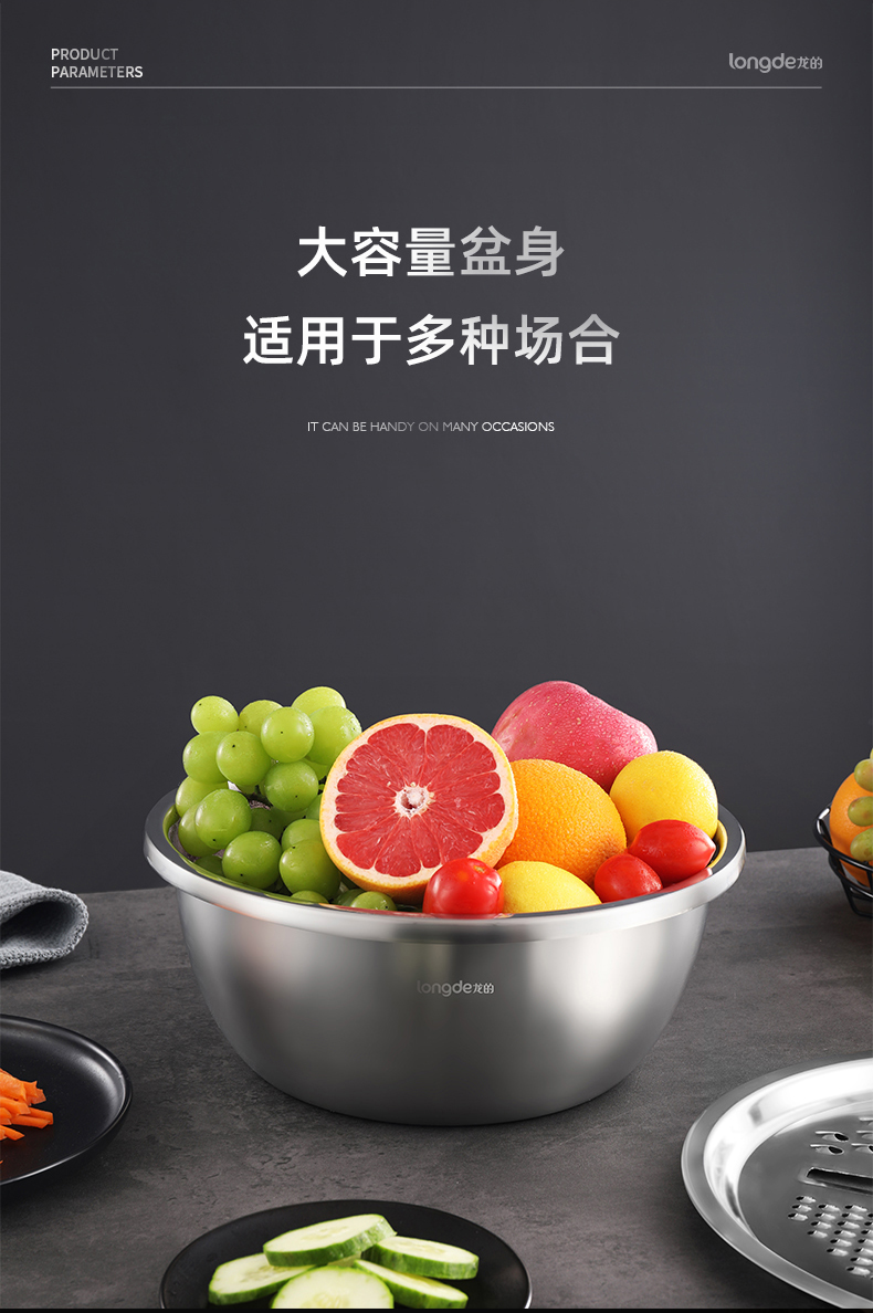 龙的 乐享厨房三宝LD-CJ891-3详情790 (4).jpg