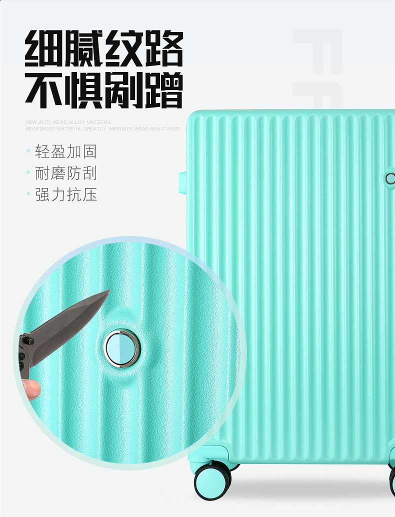形象派 拉杆箱9112详情790 (2).jpg