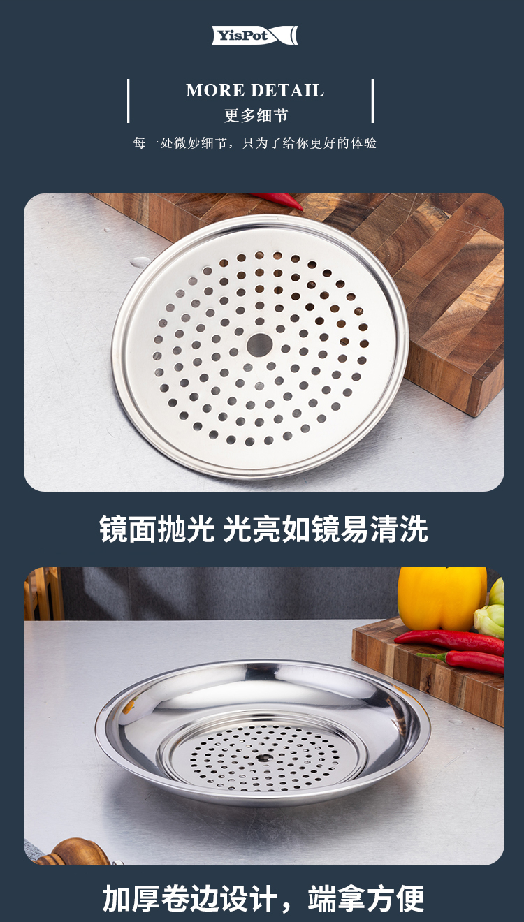普斯饺子盘详情_04.jpg