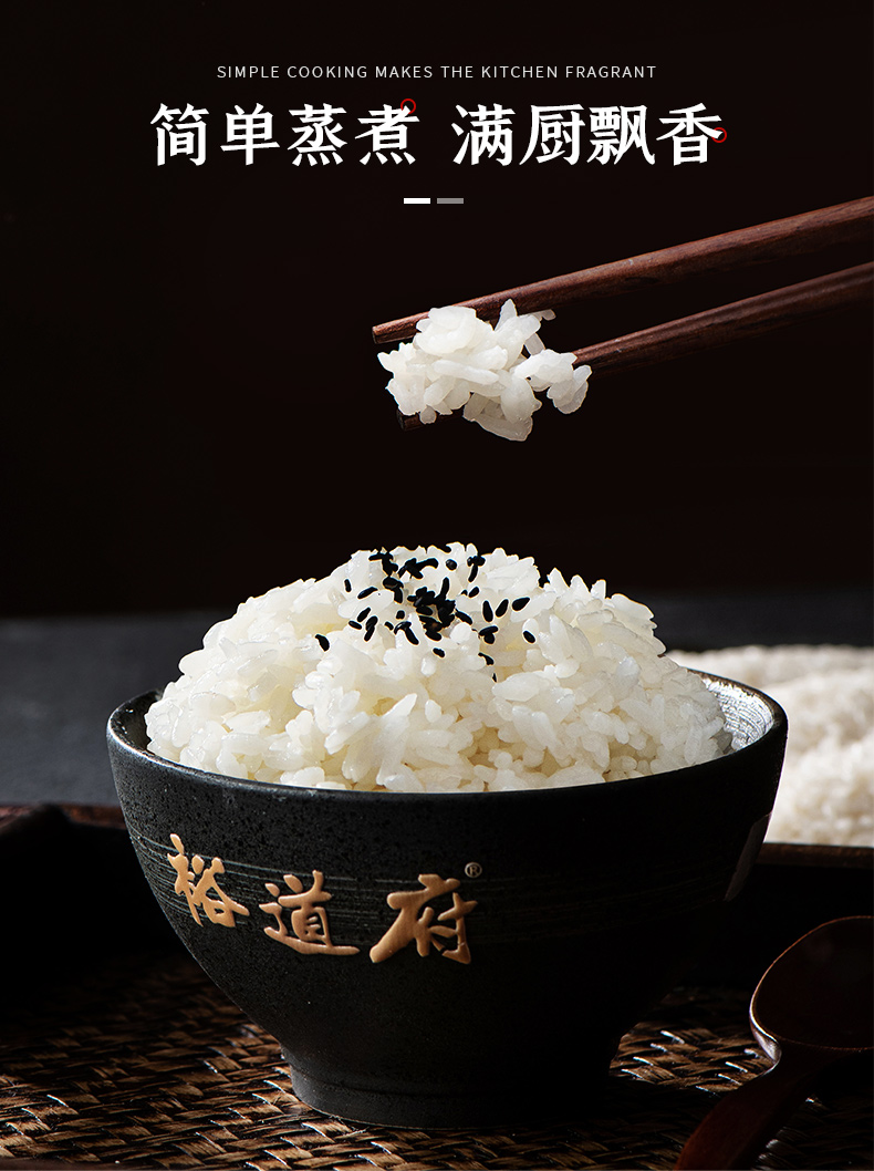 五常湿地有机大米5kg (11).jpg