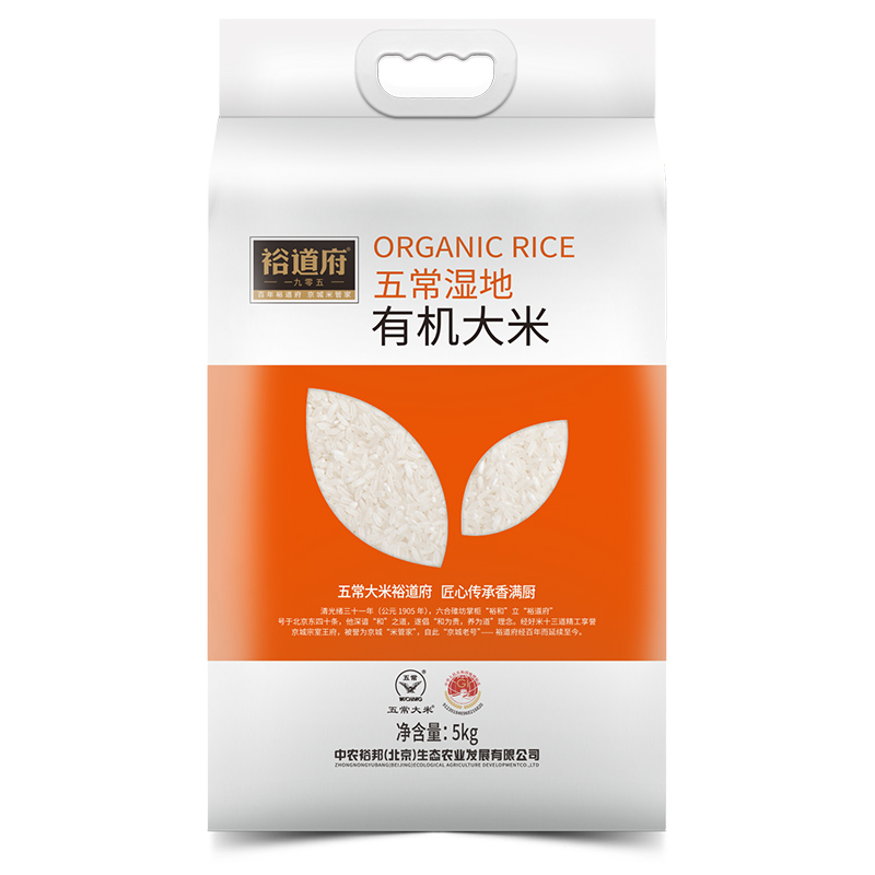裕道府五常湿地有机大米5kg 06.01.110