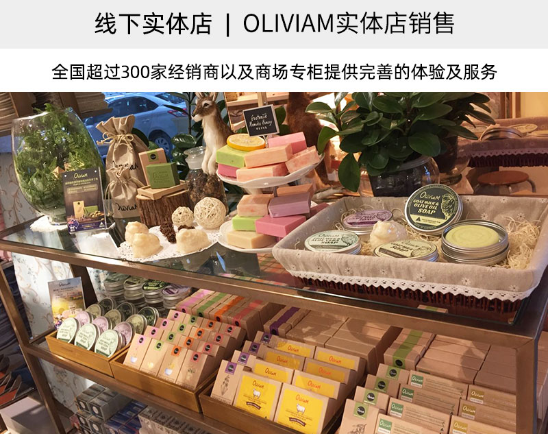 自然羊奶皂 详情图 (11).jpg