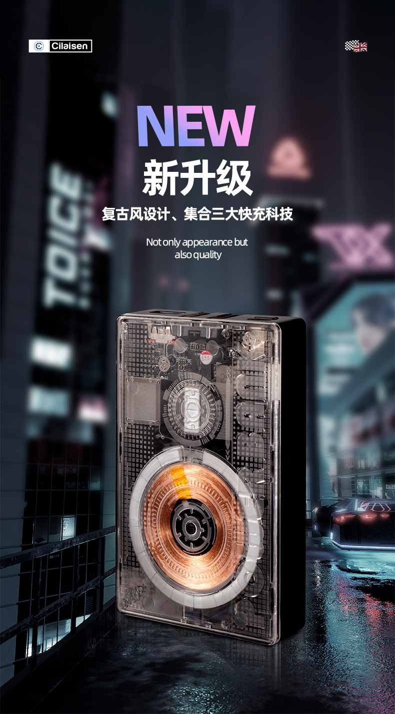 移动电源详情页_03.jpg