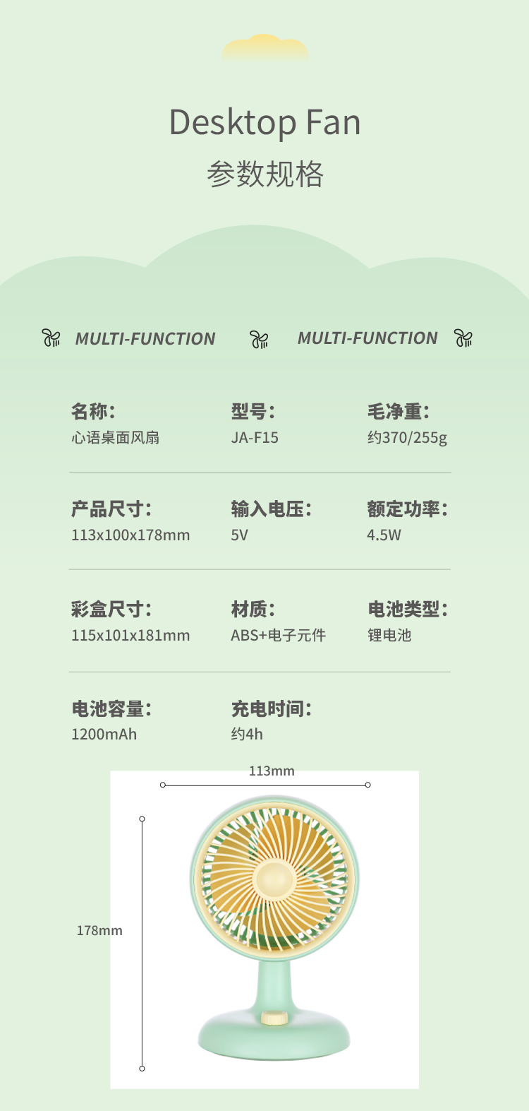 750详情_10.jpg